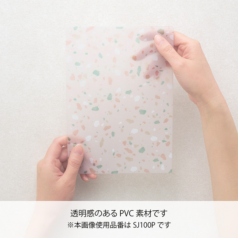テラッツォ 下敷き5