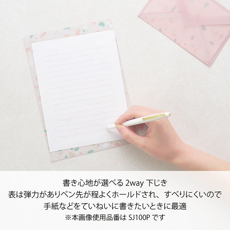 テラッツォ 下敷き6