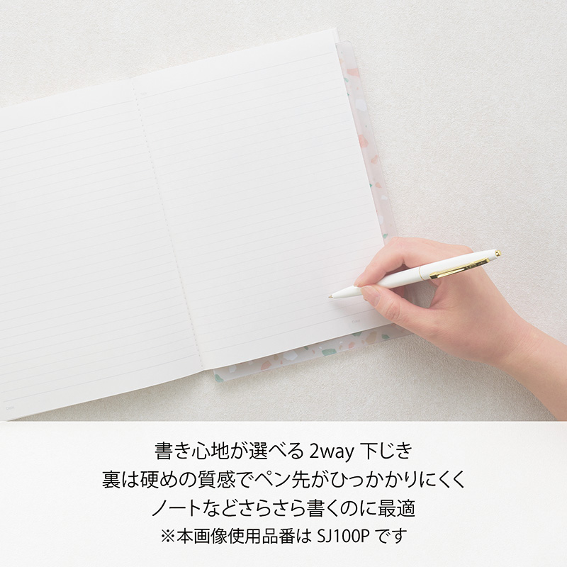 テラッツォ 下敷き7
