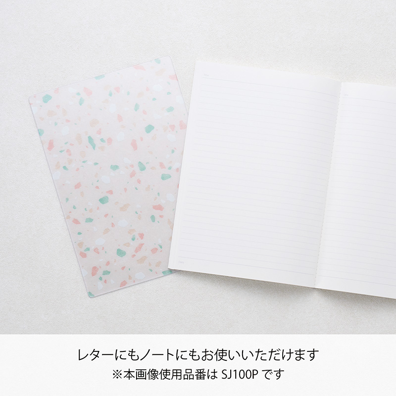 テラッツォ 下敷き9
