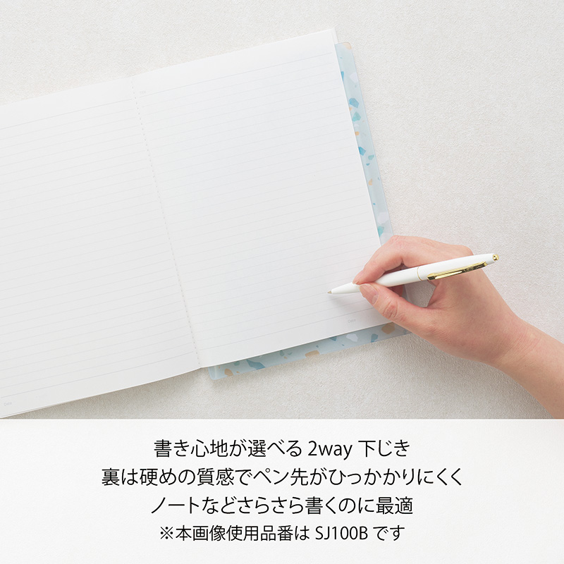 テラッツォ 下敷き15