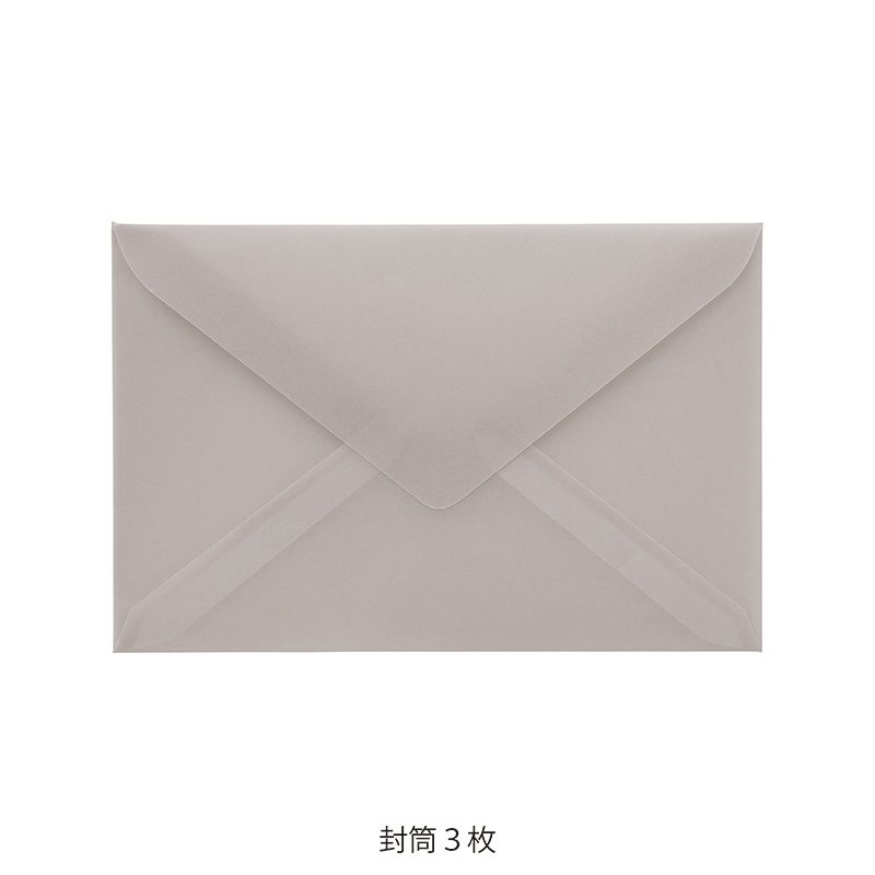 テラッツォ レターセット21