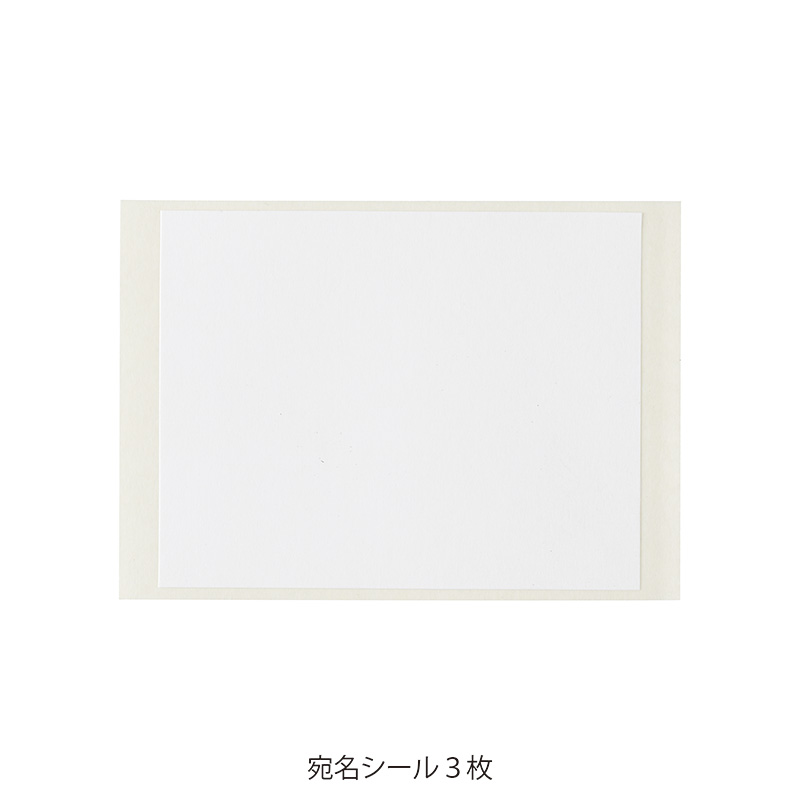 テラッツォ レターセット22