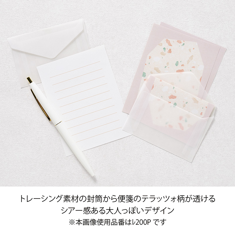 テラッツォ ミニレター6