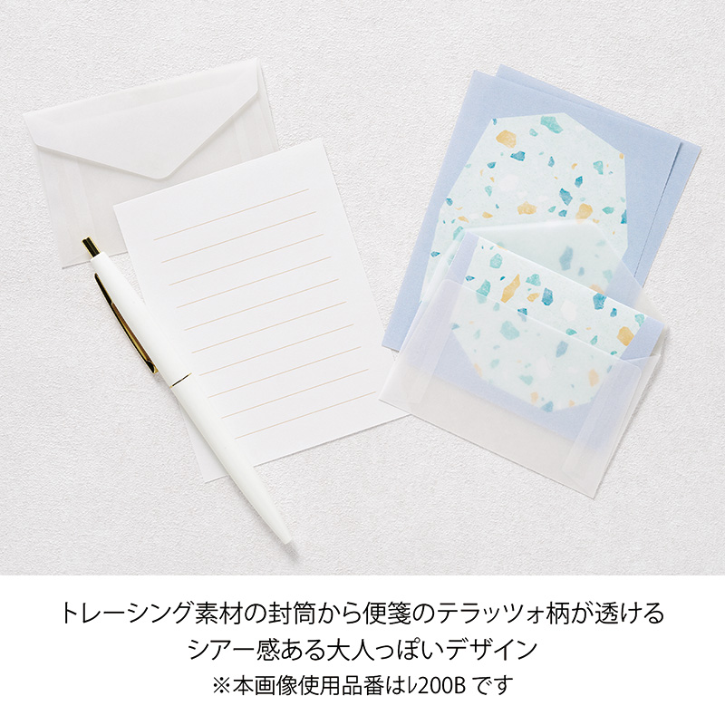 テラッツォ ミニレター12