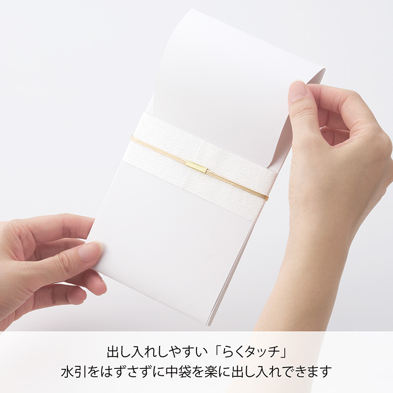 はれそめ金封5
