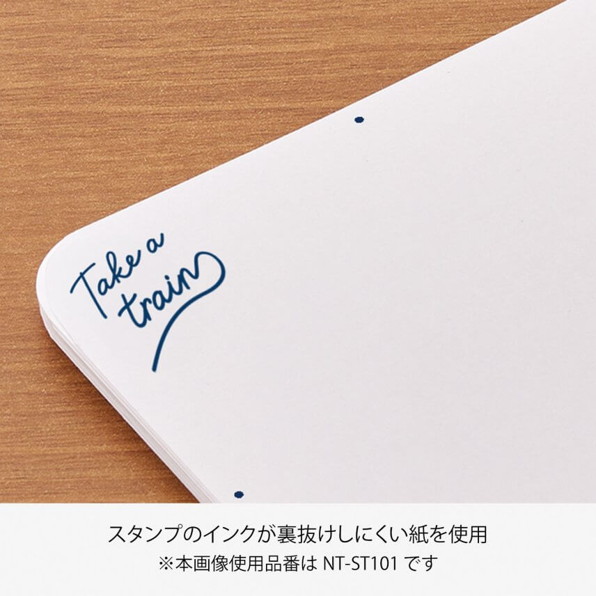 おでかけ記念スタンプ帳2