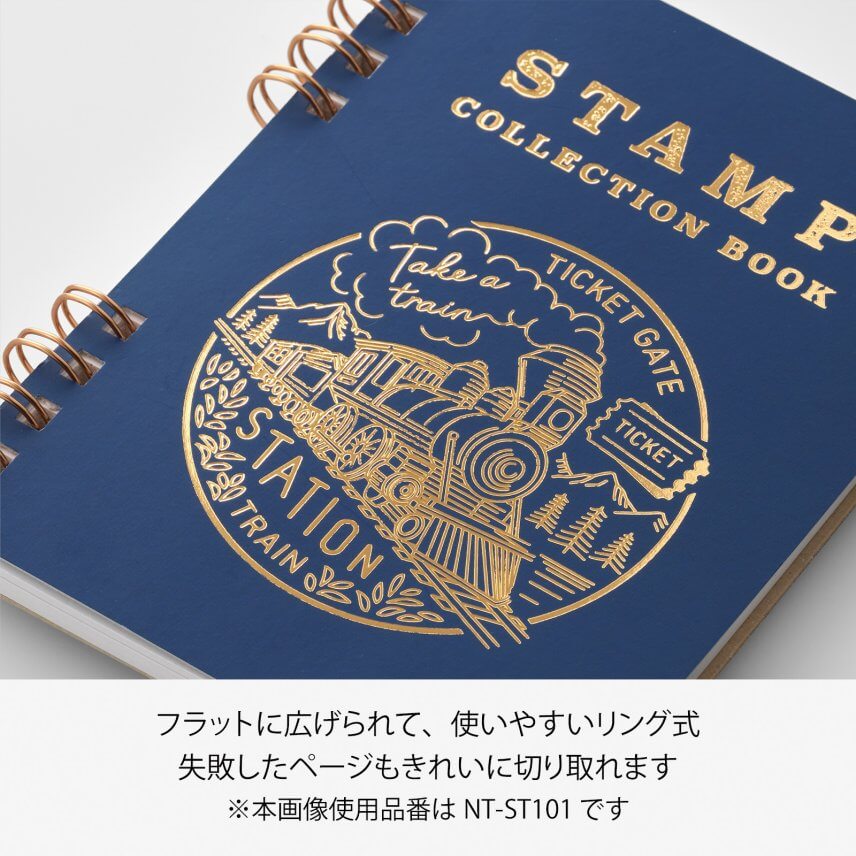 おでかけ記念スタンプ帳3
