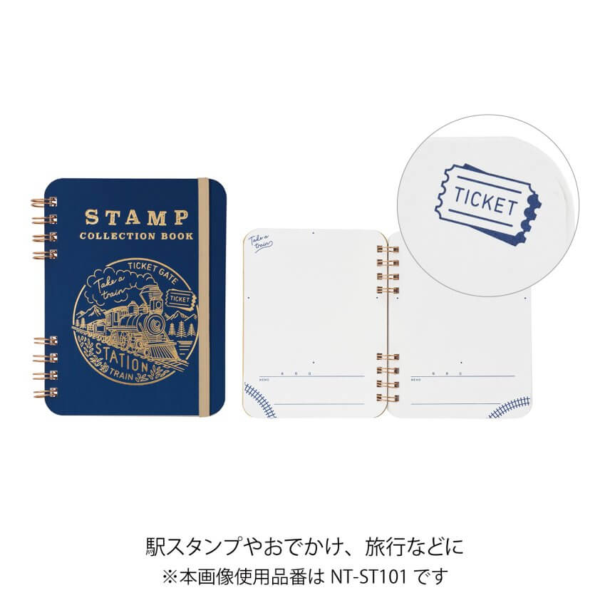 おでかけ記念スタンプ帳4
