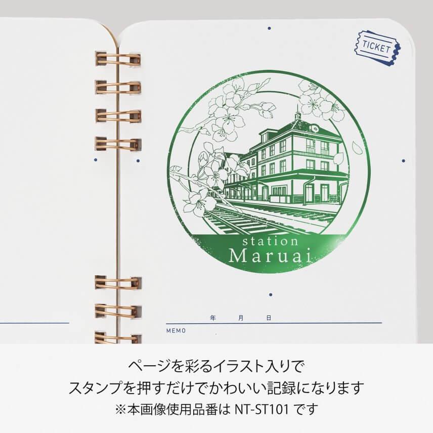 おでかけ記念スタンプ帳5