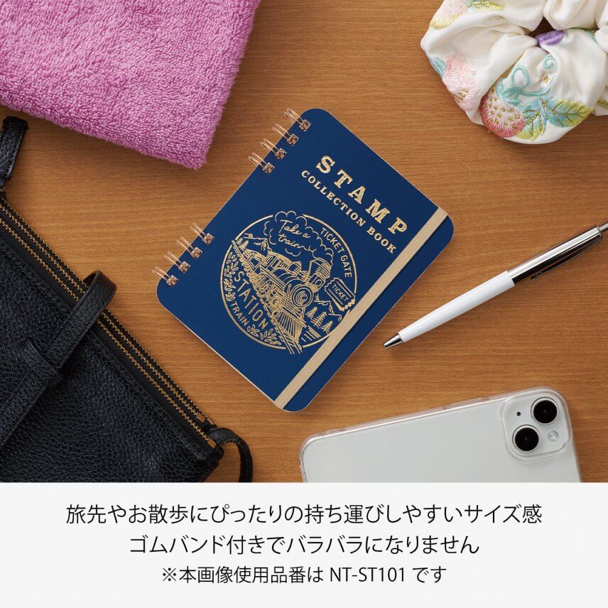 おでかけ記念スタンプ帳6