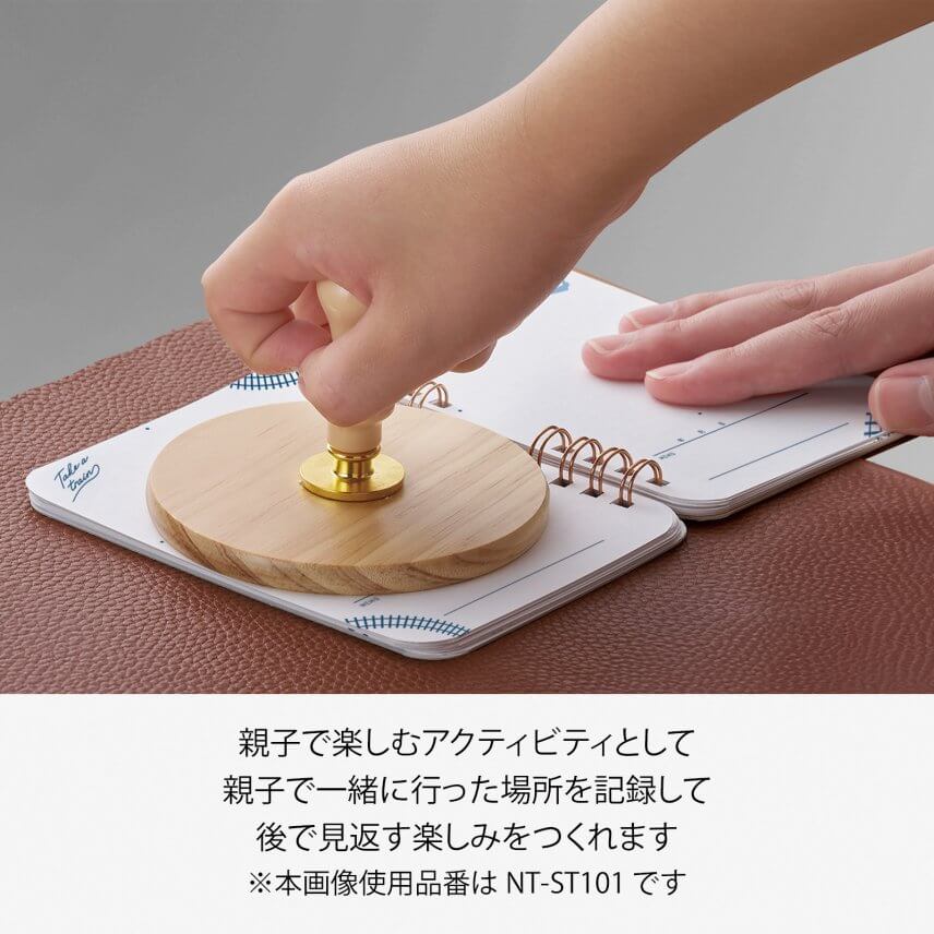おでかけ記念スタンプ帳10